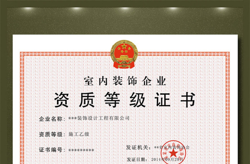 廈門裝修工程公司哪家好_廈門裝修工程公司招聘_工程公司裝修廈門