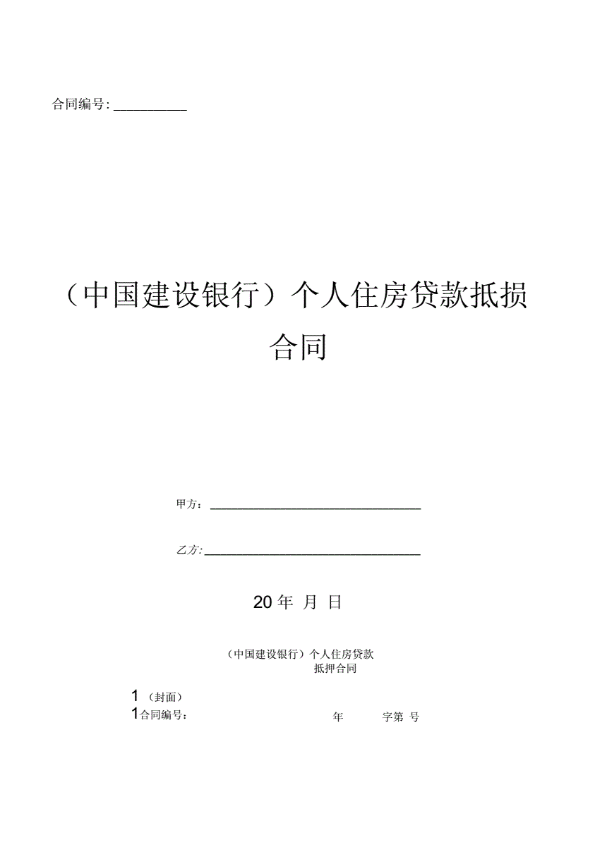 廈門裝修貸款銀行有哪幾家_廈門銀行裝修貸款_廈門裝修貸款銀行電話