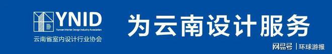 廈門市室內(nèi)裝飾協(xié)會_廈門室內(nèi)裝飾協(xié)會會長_廈門室內(nèi)裝修協(xié)會