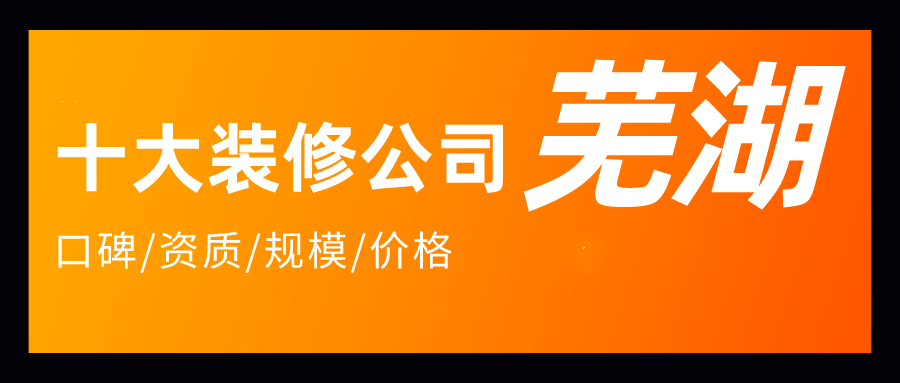 全包裝修公司廈門_廈門裝修房子全包價格_廈門裝修全包公司哪家好