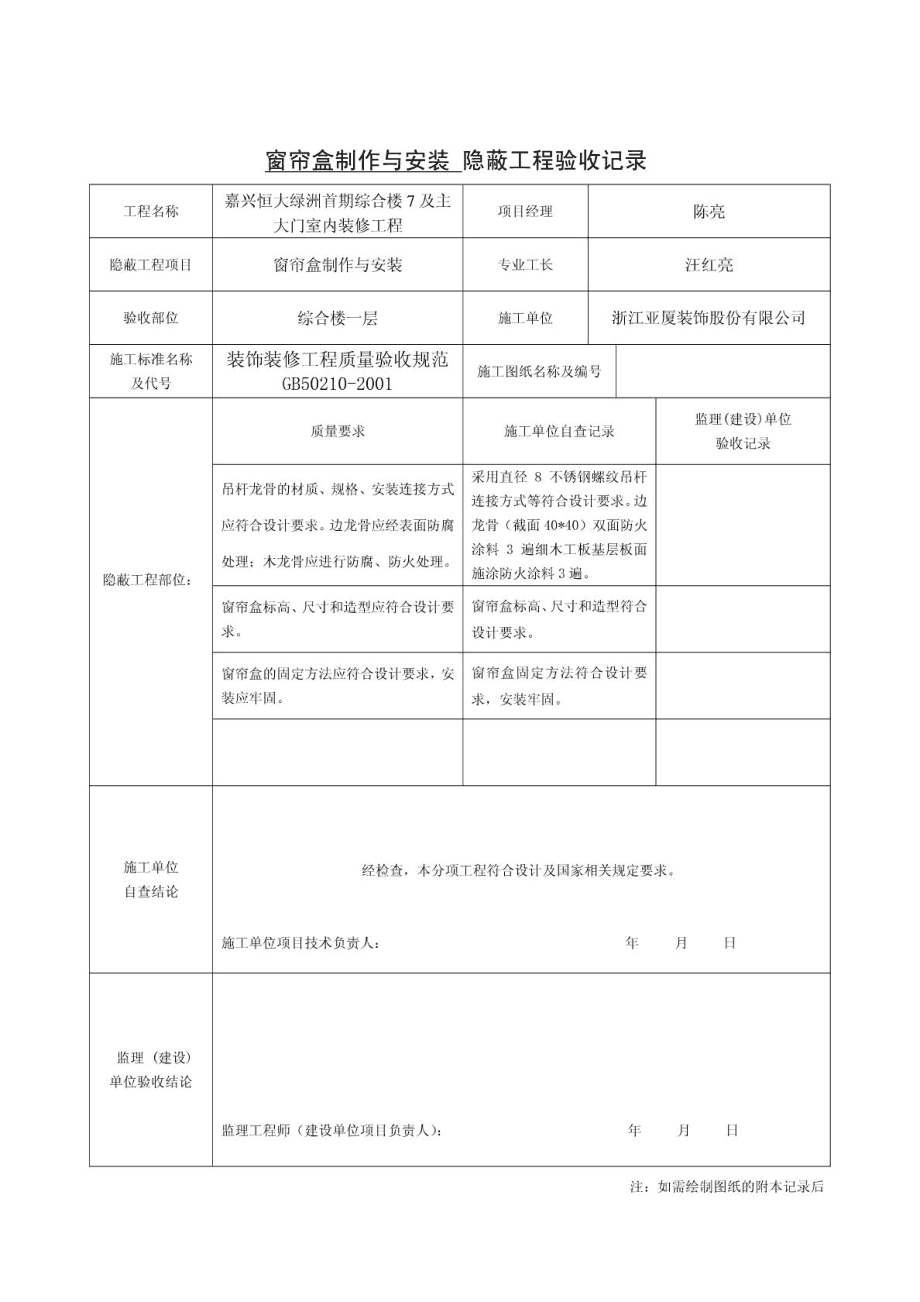 廈門裝修全包公司哪家好_廈門裝修全包公司有哪些_全包裝修公司廈門