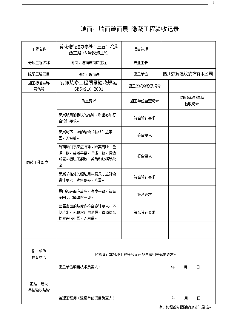 廈門裝修全包公司有哪些_廈門裝修全包公司哪家好_全包裝修公司廈門