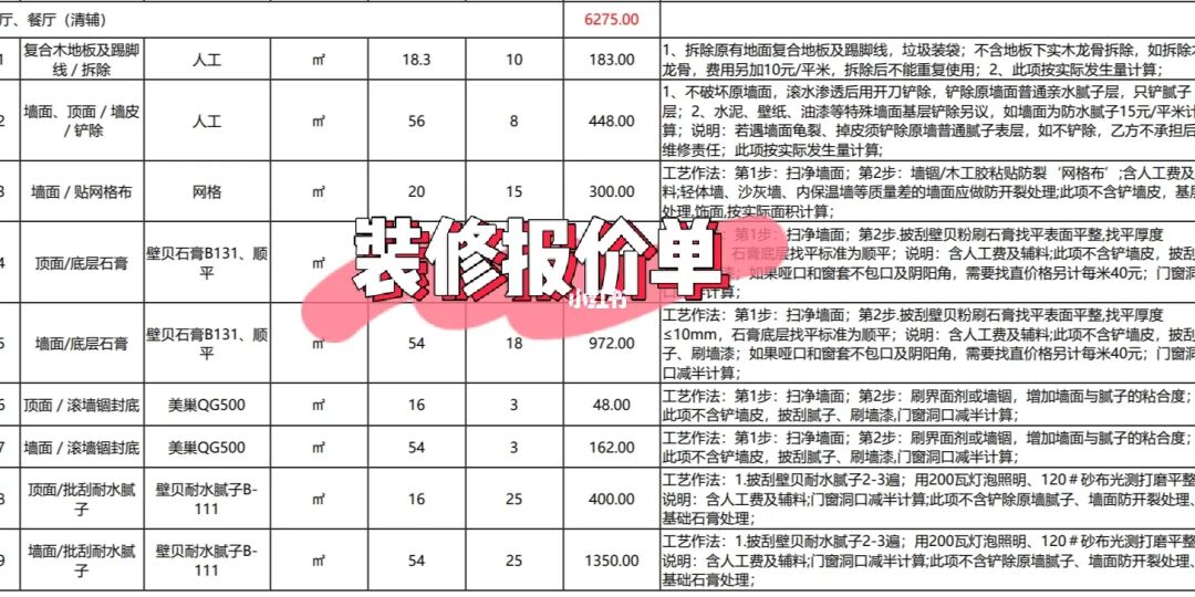 裝修廈門房子多少錢_廈門裝修房子裝修_廈門套房裝修