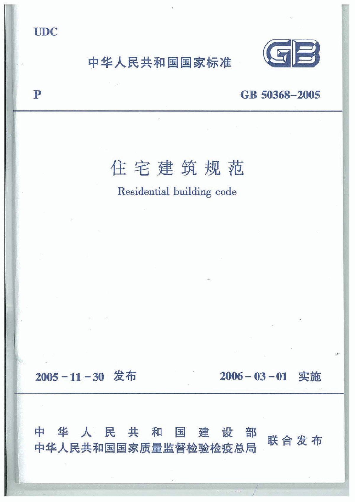 廈門房子裝修設(shè)計_廈門室內(nèi)裝修設(shè)計_廈門裝修設(shè)計