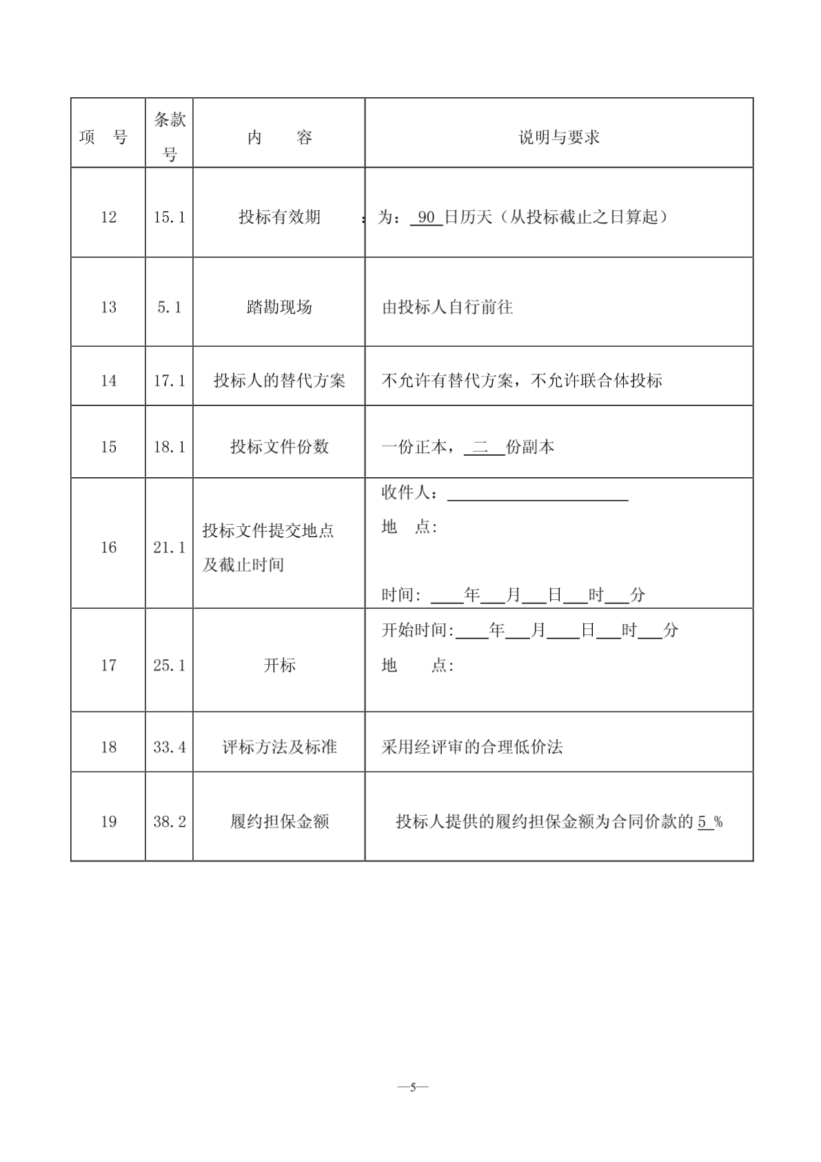 廈門裝修設(shè)計_廈門設(shè)計裝修價格_廈門裝修價格設(shè)計公司