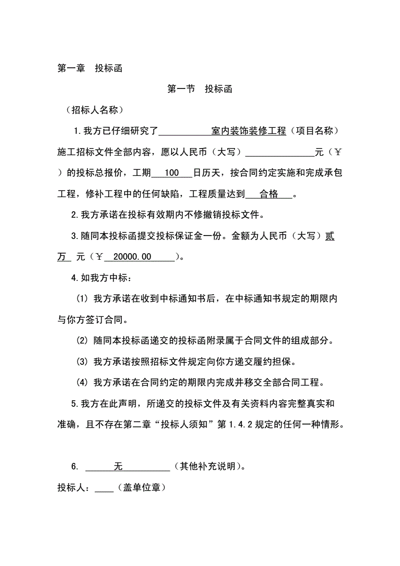 廈門裝修設(shè)計_廈門裝修價格設(shè)計公司_廈門設(shè)計裝修價格