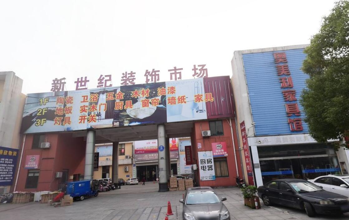 廈門(mén)裝飾材料市場(chǎng)_建材批發(fā)廈門(mén)裝修市場(chǎng)在哪里_廈門(mén)裝修建材批發(fā)市場(chǎng)
