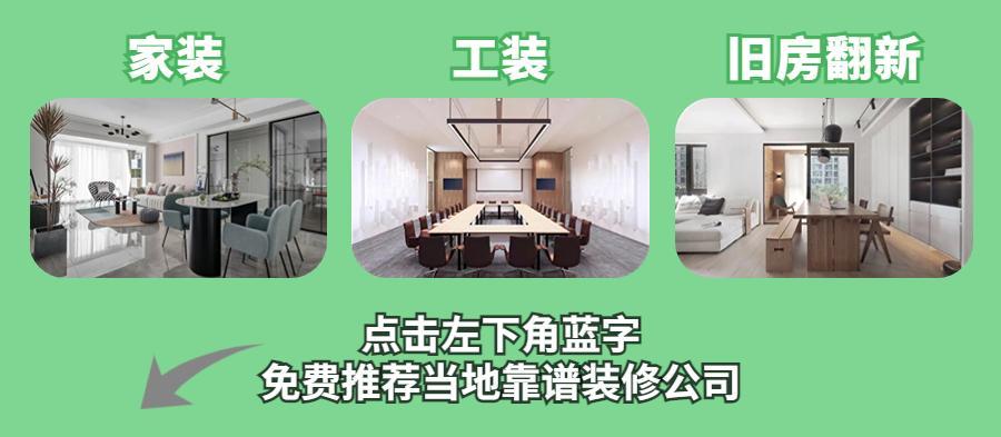 廈門(mén)福建裝修公司有哪些_廈門(mén)裝修公司_福建廈門(mén)裝修公司