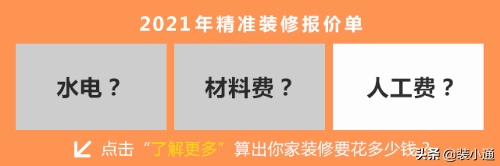 廈門全包裝修公司哪家好_廈門裝修全包好公司有哪些_廈門全包裝修哪家公司好