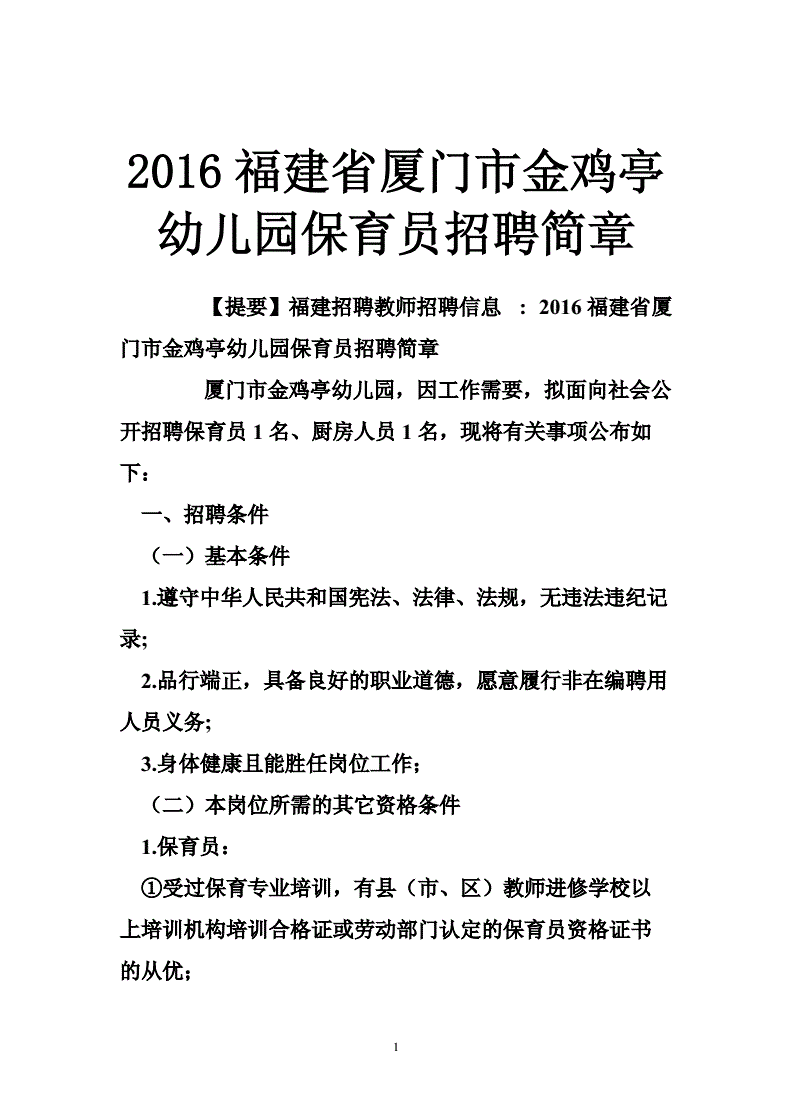 裝修公司廈門_廈門裝修公司排名前十_廈門裝修公司哪家口碑最好