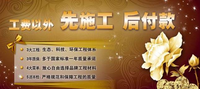 廈門全包的裝修公司_廈門裝修全包公司排名_廈門裝修全包公司哪家好