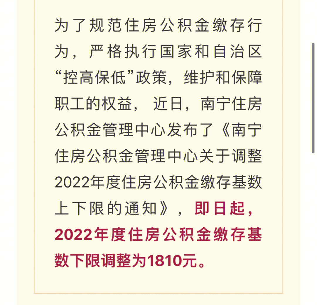 廈門公積金裝修貸款額度_廈門住房公積金裝修貸款_廈門公積金裝修貸款能貸多少