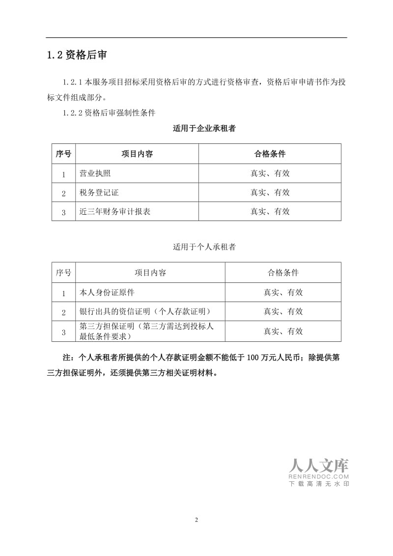 廈門裝修公司報價明細表_廈門裝修報價明細_明細廈門裝修報價怎么查