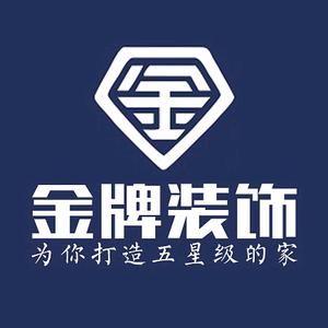 廈門哪家裝修公司比較好_廈門家裝修好比較公司排名_廈門裝修公司推薦