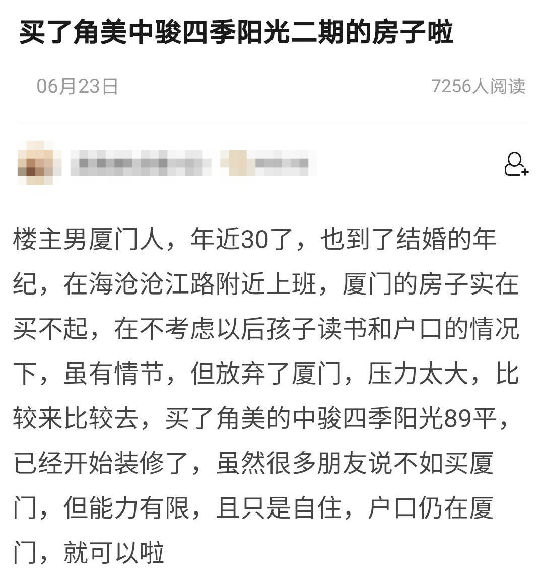 廈門裝修噪音擾民投訴電話_廈門裝修多少錢一平方_廈門ktv裝修