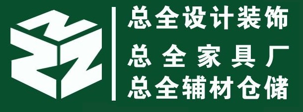 廈門市有哪些裝修公司_廈門裝修市公司有哪些公司_廈門的裝修公司