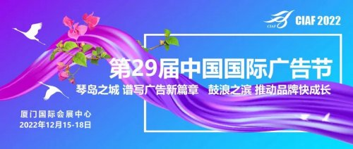 廈門家裝節(jié)2022_廈門家裝協(xié)會_廈門家裝節(jié)2021