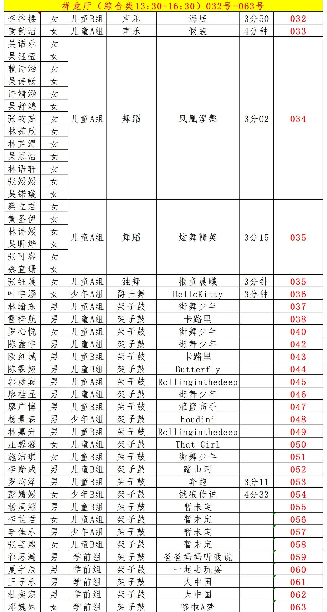 廈門會議場所_廈門會場布置_廈門會議布置