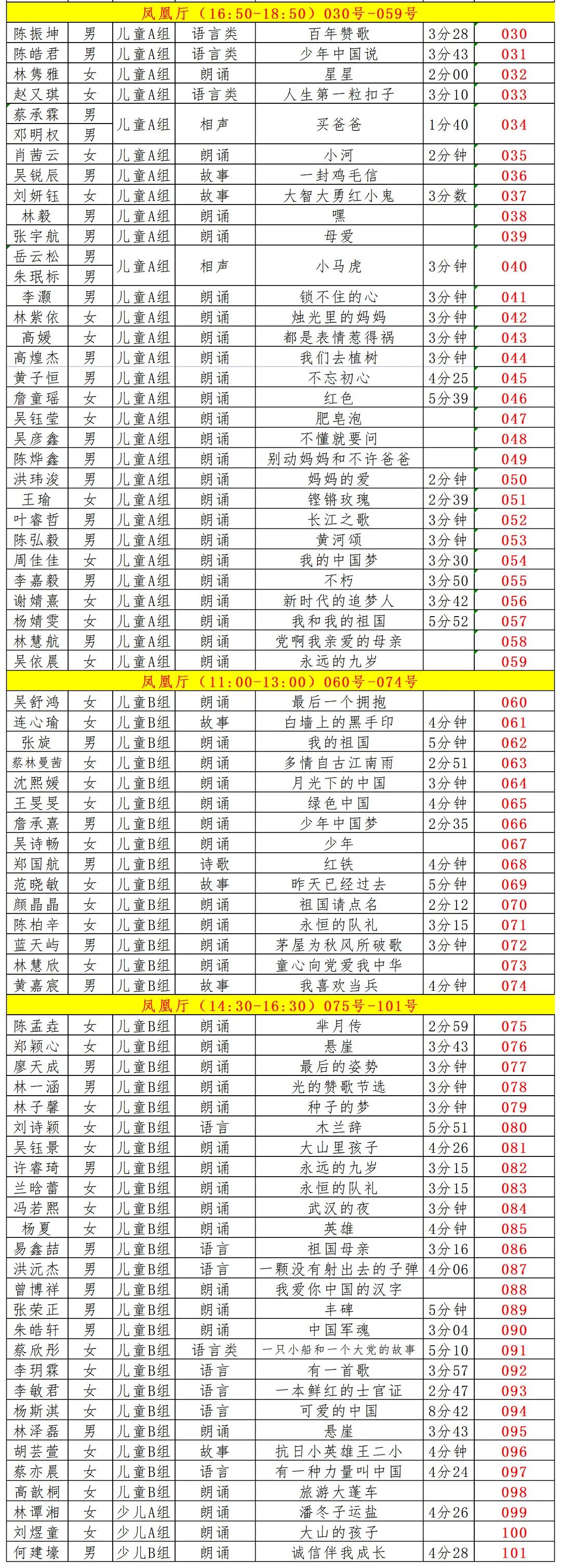 廈門會場布置_廈門會議布置_廈門會議場所