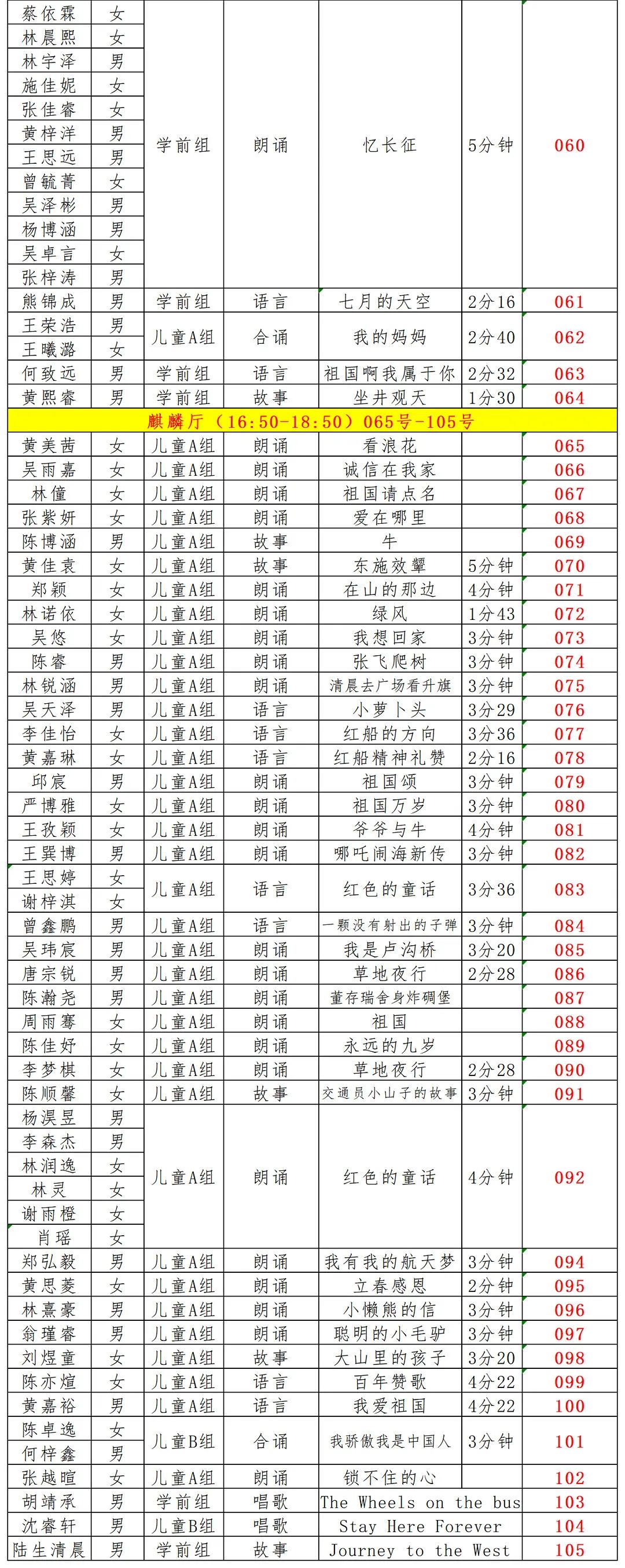 廈門會議布置_廈門會場布置_廈門會議場所