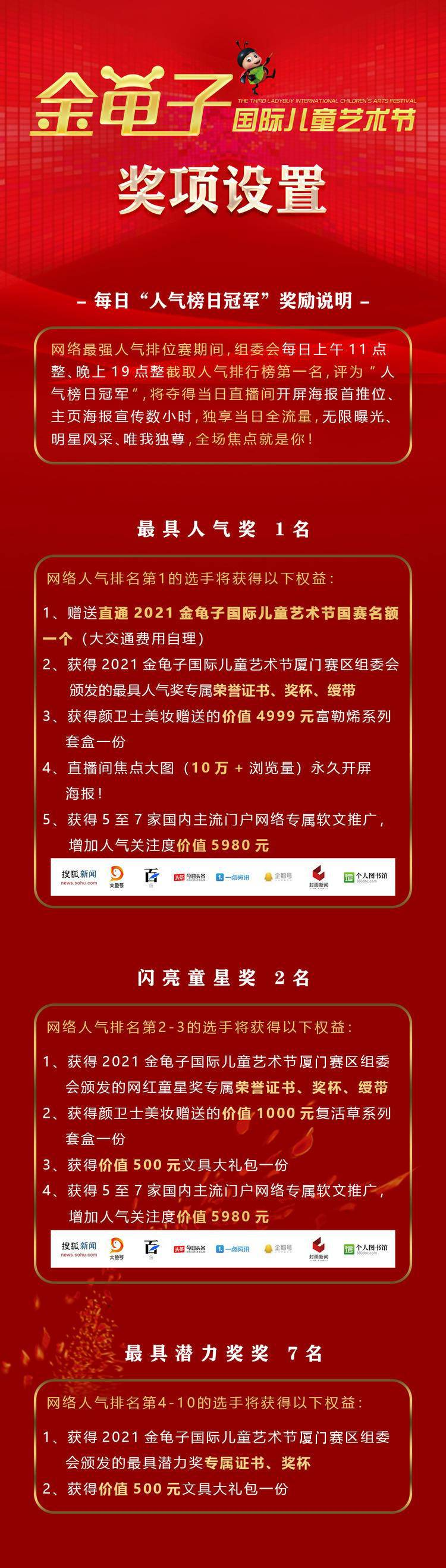 廈門會議場所_廈門會議布置_廈門會場布置