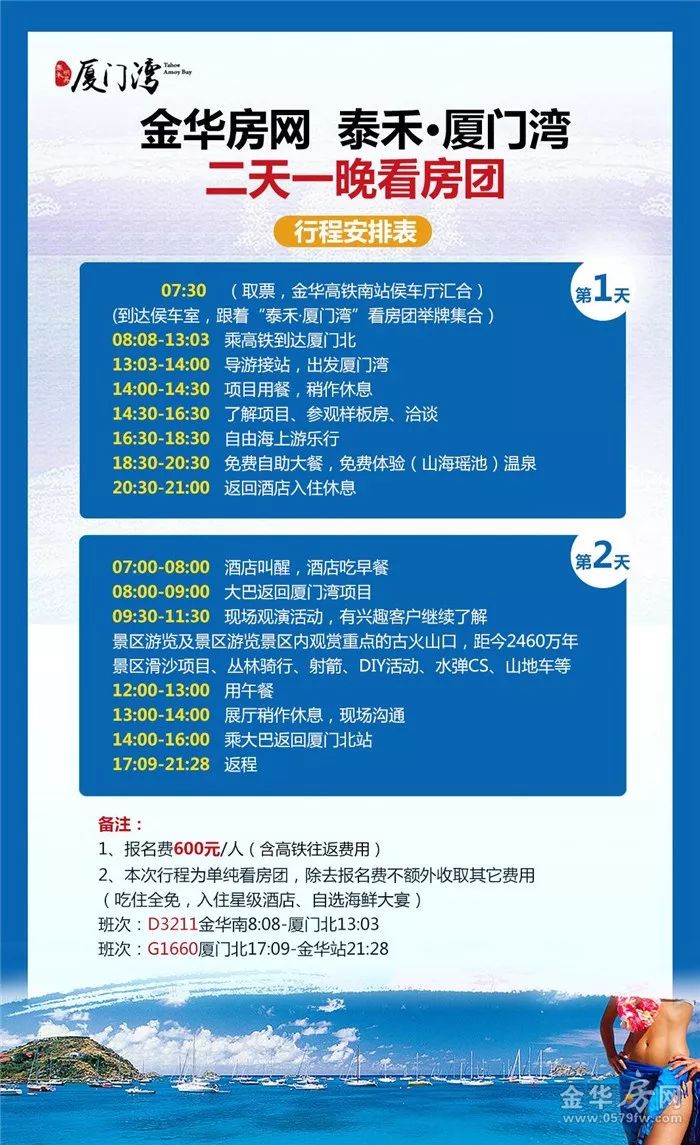 周末能裝修嗎廈門_廈門周末能裝修的地方_廈門周末能裝修嗎