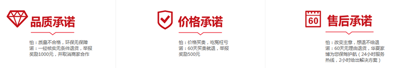 廈門家博會(huì)2022時(shí)間一覽表  第3張