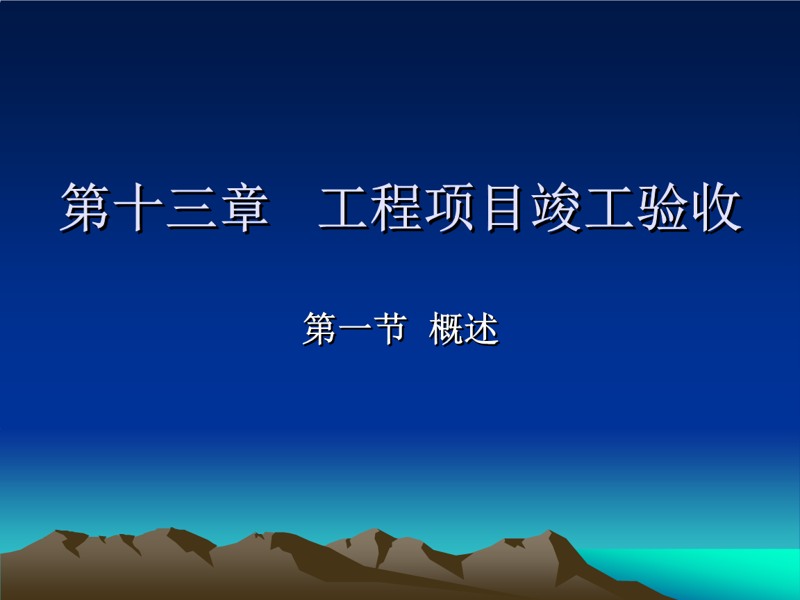 廈門裝修管理辦法_廈門市裝修規(guī)定_廈門室內(nèi)裝修規(guī)定