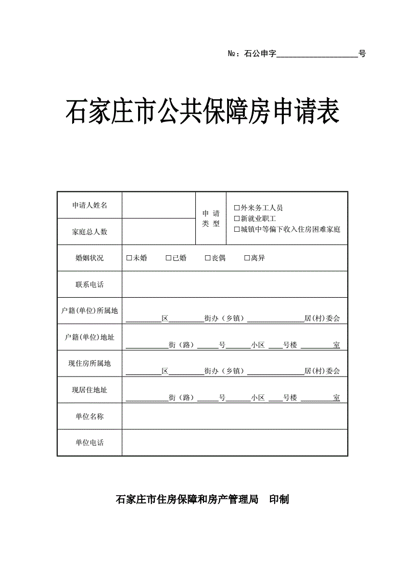 廈門裝修住房公司電話_廈門住房裝修公司_廈門房屋裝修公司哪家好