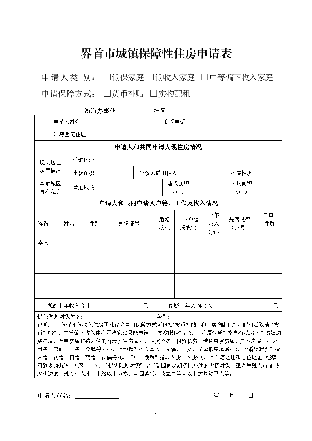 廈門房屋裝修公司哪家好_廈門裝修住房公司電話_廈門住房裝修公司