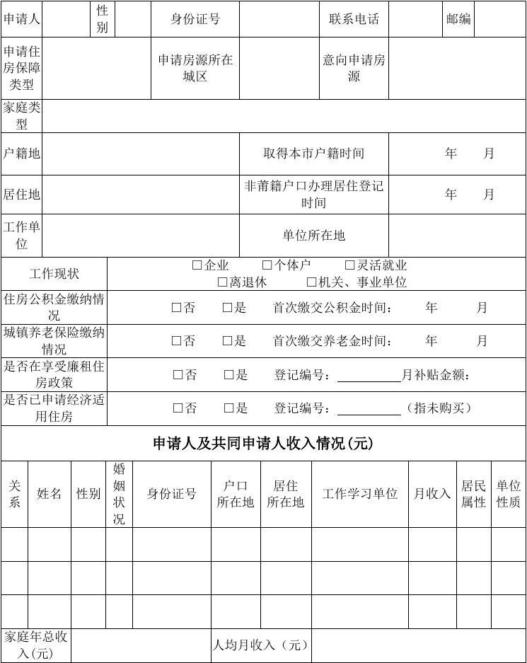 廈門房屋裝修公司哪家好_廈門住房裝修公司_廈門裝修住房公司電話