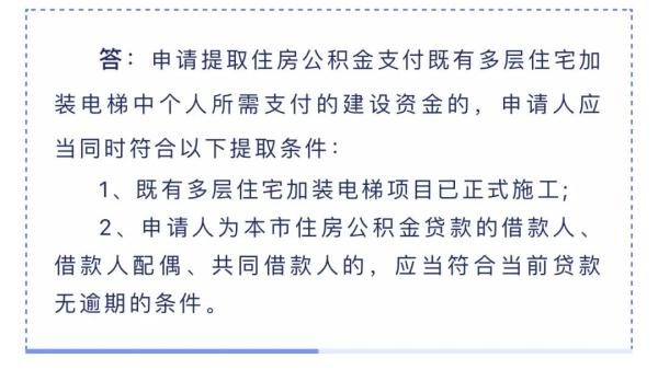 廈門公積金裝修貸款_廈門公積金裝修貸_廈門公積金裝修貸款額度