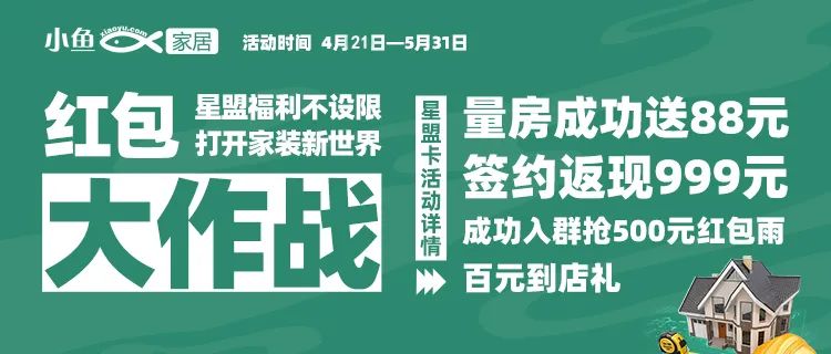 廈門裝修電話公司有哪些_廈門裝修公司電話大全_廈門裝修公司的電話