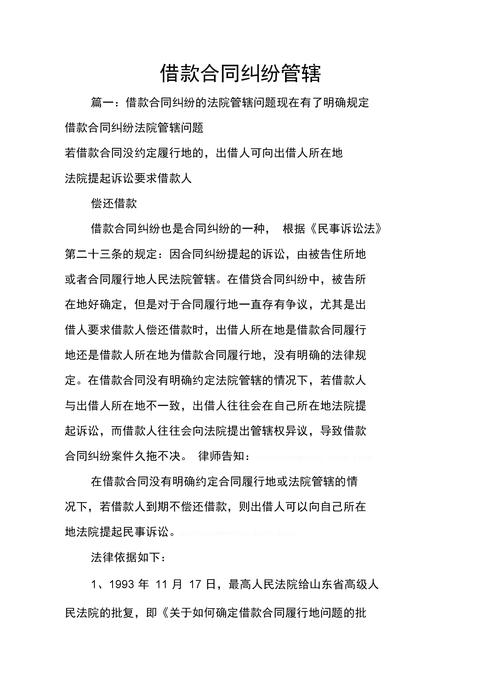 2021裝修合同_廈門裝修合同_2020裝修合同