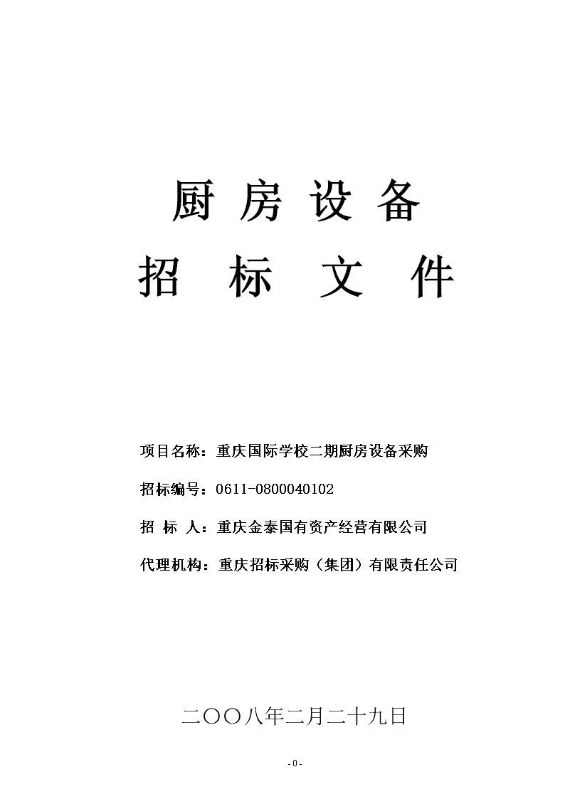 廈門展會(huì)設(shè)計(jì)_廈門裝修展會(huì)_廈門會(huì)展中心家裝博覽會(huì)門票