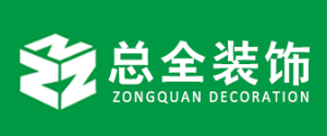 廈門別墅裝修公司排名前十強(qiáng)之總?cè)b飾