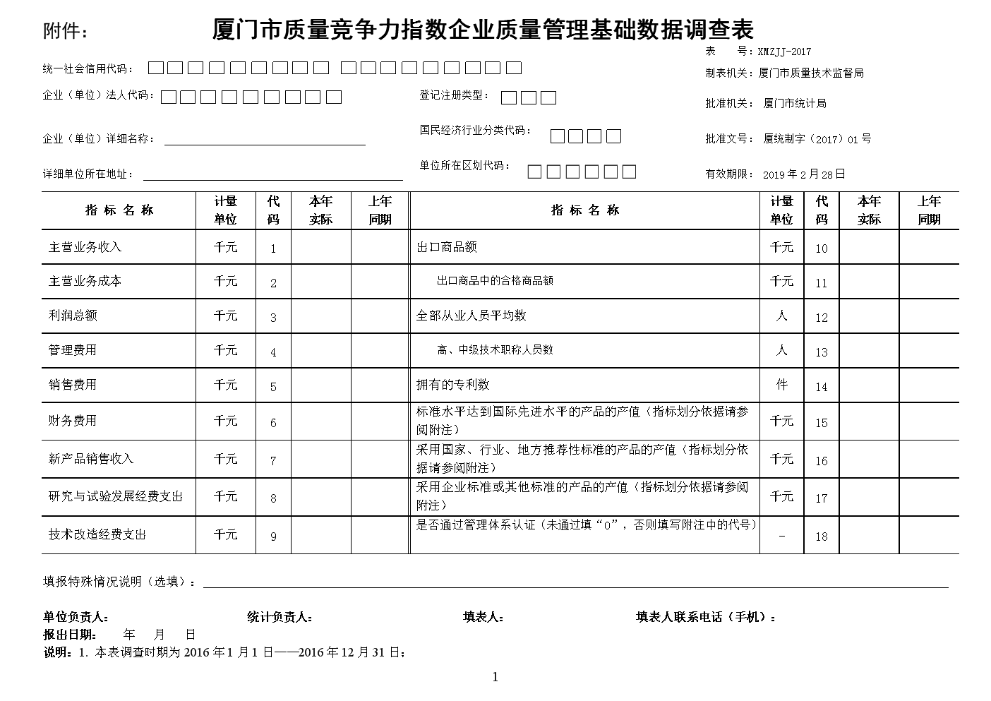 廈門家居設(shè)計公司_廈門家居_廈門家居裝飾有限公司