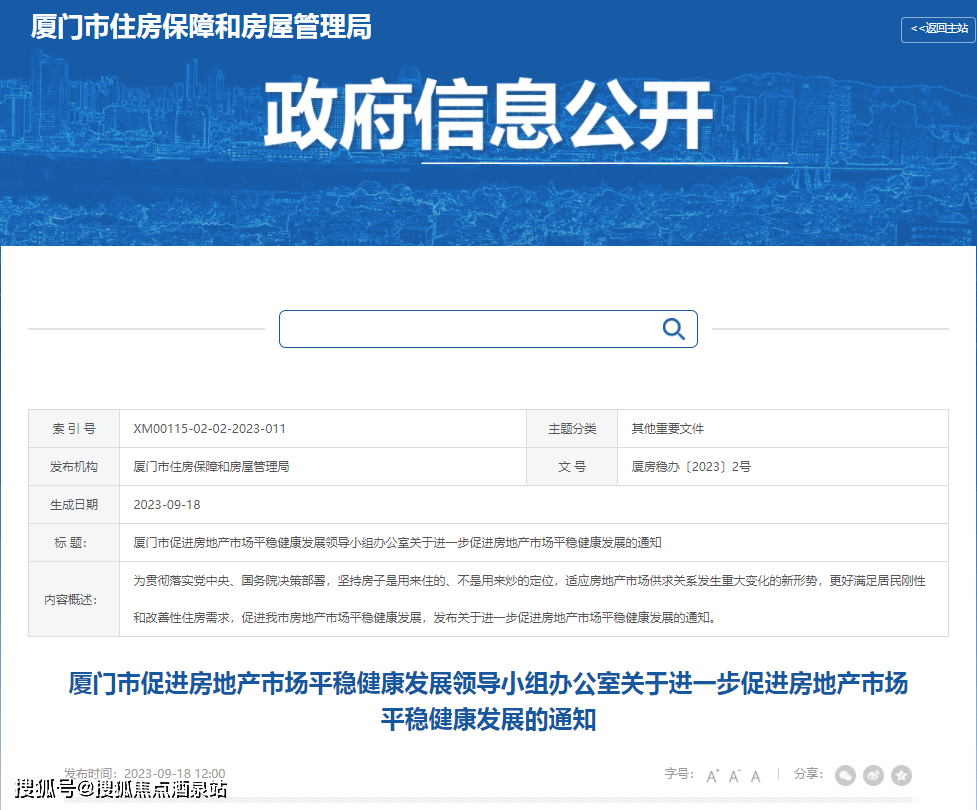 廈門裝修貸_廈門裝修貸款申請需要條件_廈門裝修貸款額度