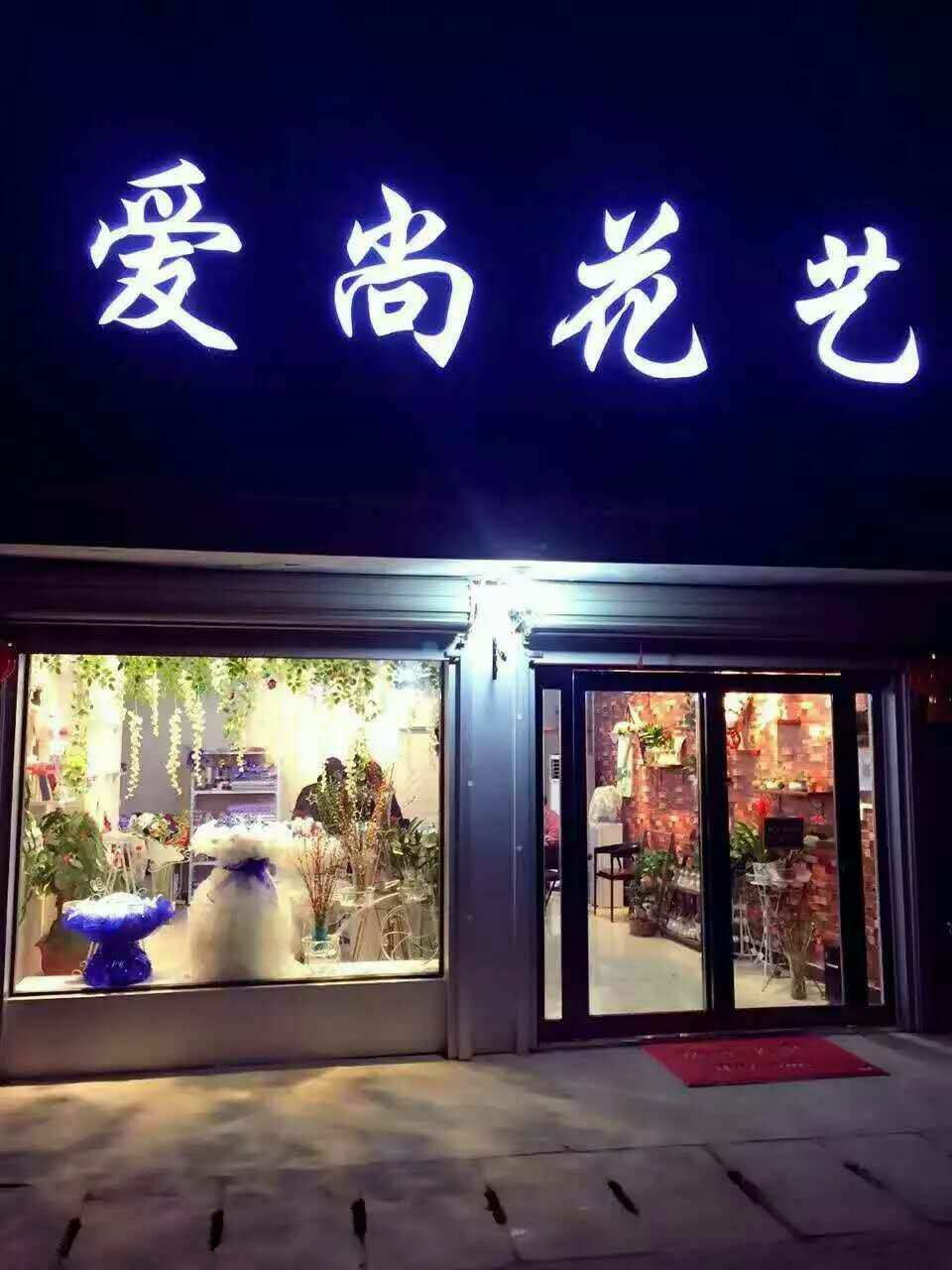 廈門室內(nèi)裝修設(shè)計(jì)_廈門店面裝修設(shè)計(jì)_廈門店面裝修公司