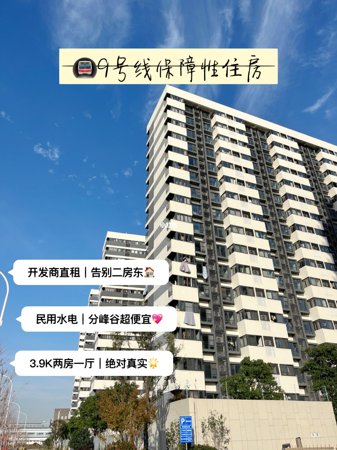 廈門裝修保障網_廈門保障性住房裝修_保障房裝修廈門