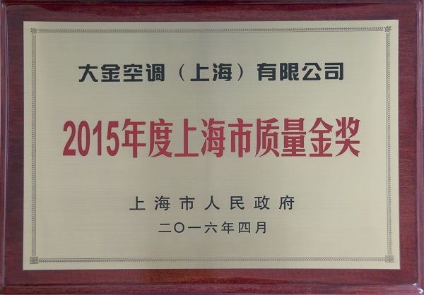 廈門建筑裝飾協(xié)會會長_廈門市建筑裝飾協(xié)會_廈門建筑裝飾協(xié)會官網(wǎng)