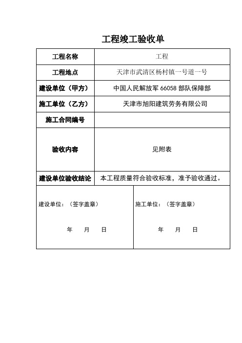 廈門裝修合同_廈門裝修合同范本_裝修合同2019版