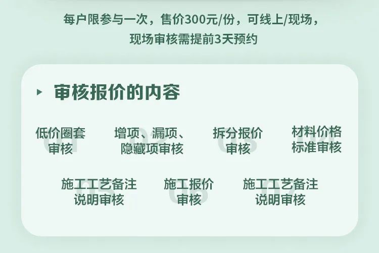 廈門工程裝修公司_廈門裝修工程公司哪家好_廈門裝修工程公司電話