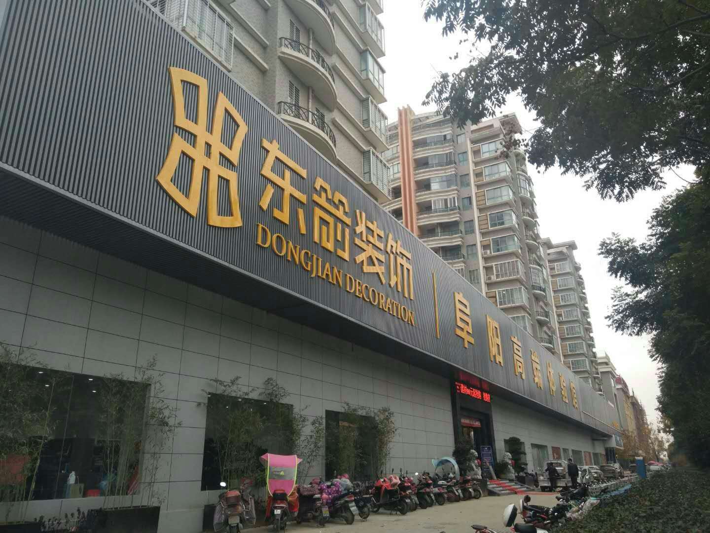 廈門家裝排名_廈門市家裝公司哪些比較好_廈門十大家裝