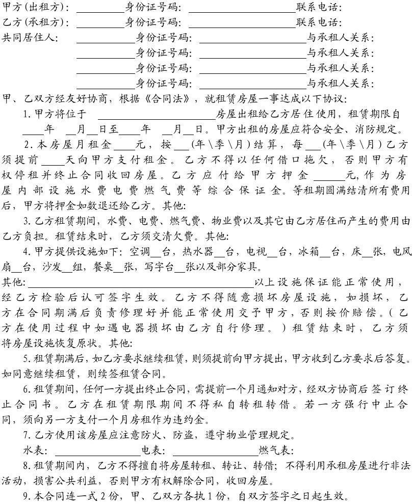 廈門裝修房子公司排名_廈門房子裝修公司_廈門裝修公司裝修