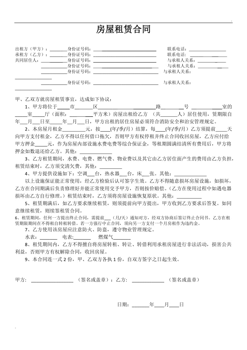 廈門裝修房子公司排名_廈門裝修公司裝修_廈門房子裝修公司