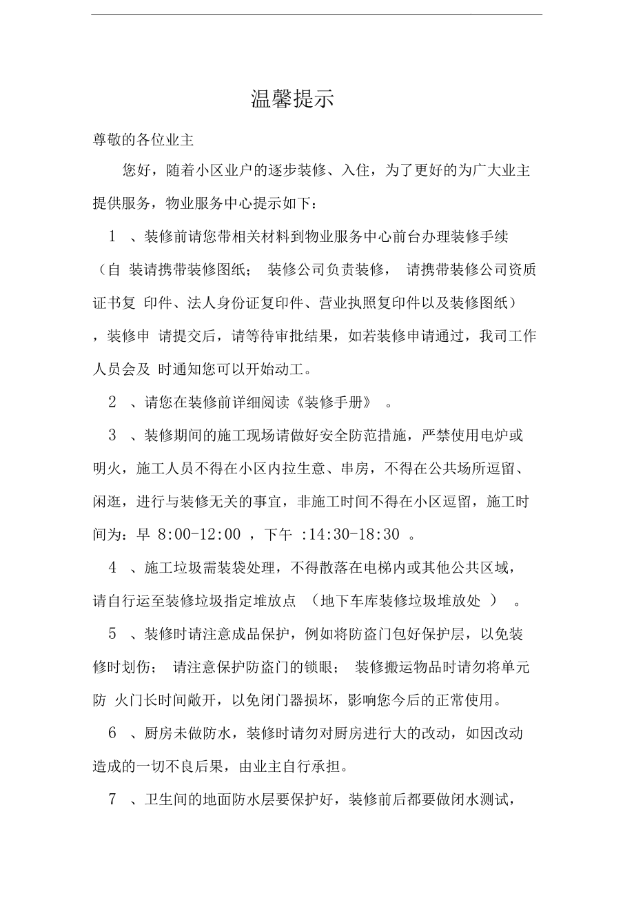 廈門裝修設(shè)計公司哪家比較好_廈門房屋裝修設(shè)計_廈門家裝設(shè)計公司