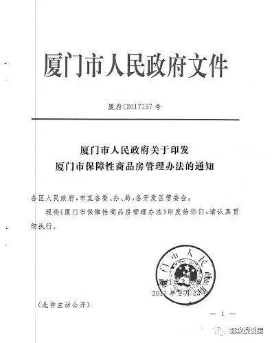 廈門裝修錢價(jià)格一般多少錢_廈門裝修價(jià)格一般多少錢_廈門裝修價(jià)格