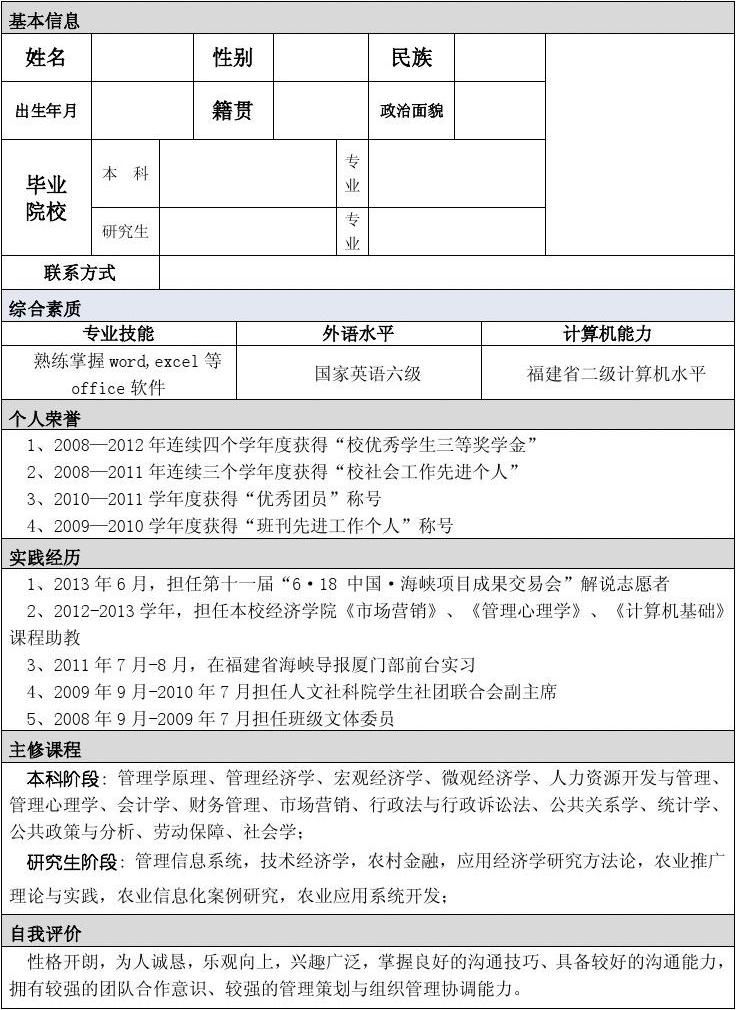 廈門室內(nèi)設(shè)計師工資一般多少_廈門室內(nèi)設(shè)計工資_廈門室內(nèi)設(shè)計工作室