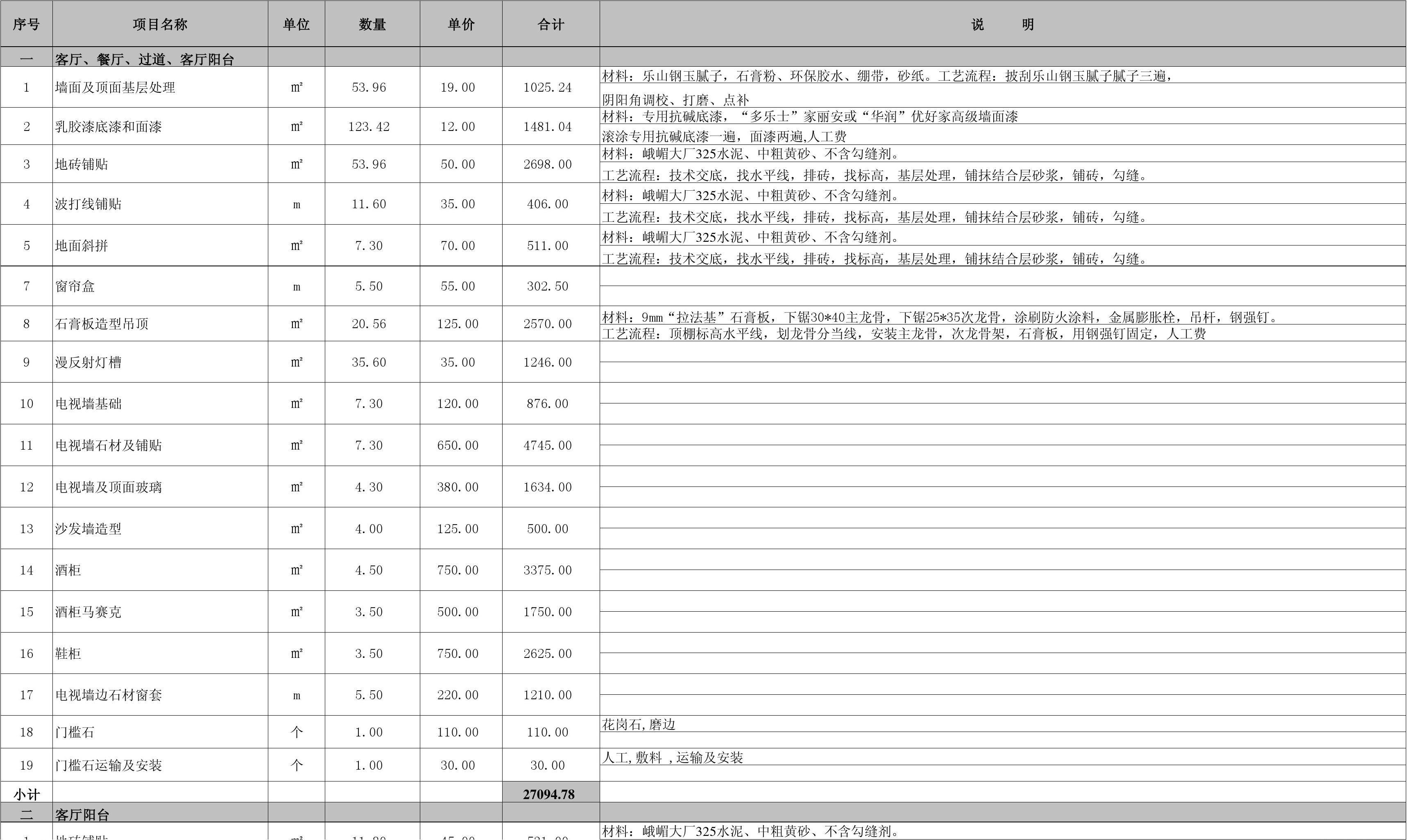 廈門裝飾設計公司最新招聘信息_廈門 設計裝飾公司_廈門裝飾設計公司多少錢